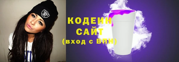 мефедрон мука Богданович