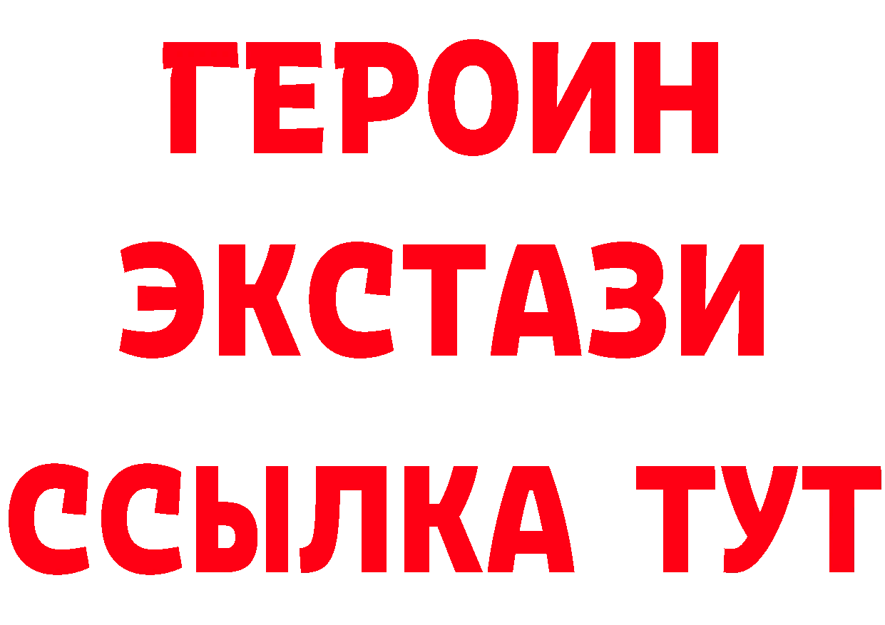 Купить закладку это состав Елабуга